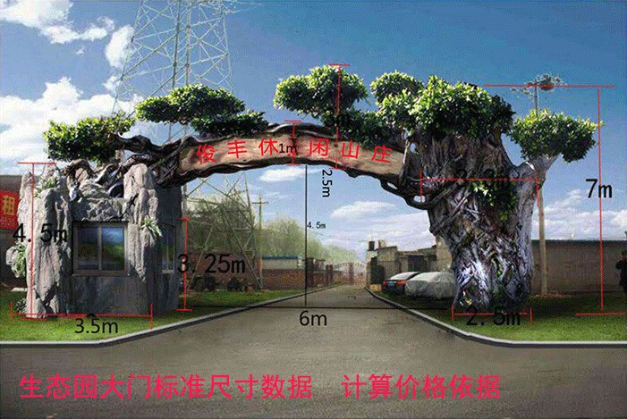 ٘TT^ɽT^Ř侰^(q)ʯɽTˮO(sh)Ӌʩ