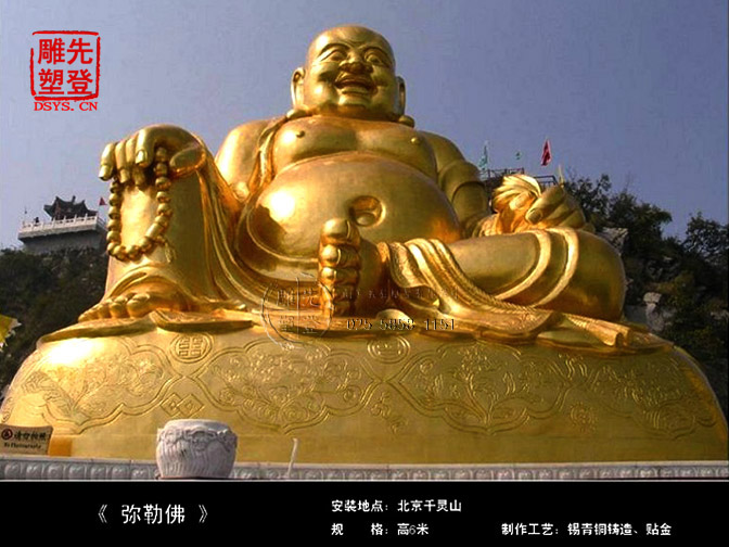 弥勒?jng)像{系?铔R贴金?副本.jpg