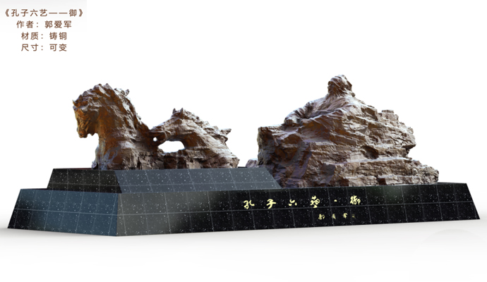 孔子六藝.jpg 孔子六藝.jpg