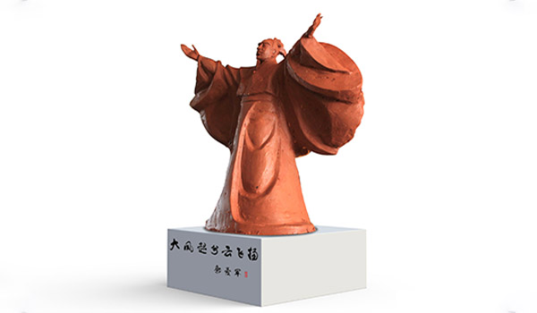 大風(fēng)起兮云飛�?.jpg 大風(fēng)起兮云飛�?.jpg