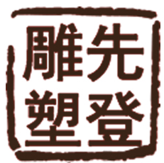 �Ͼ���~���ܺ��T�~���ܵą^(q��)�e