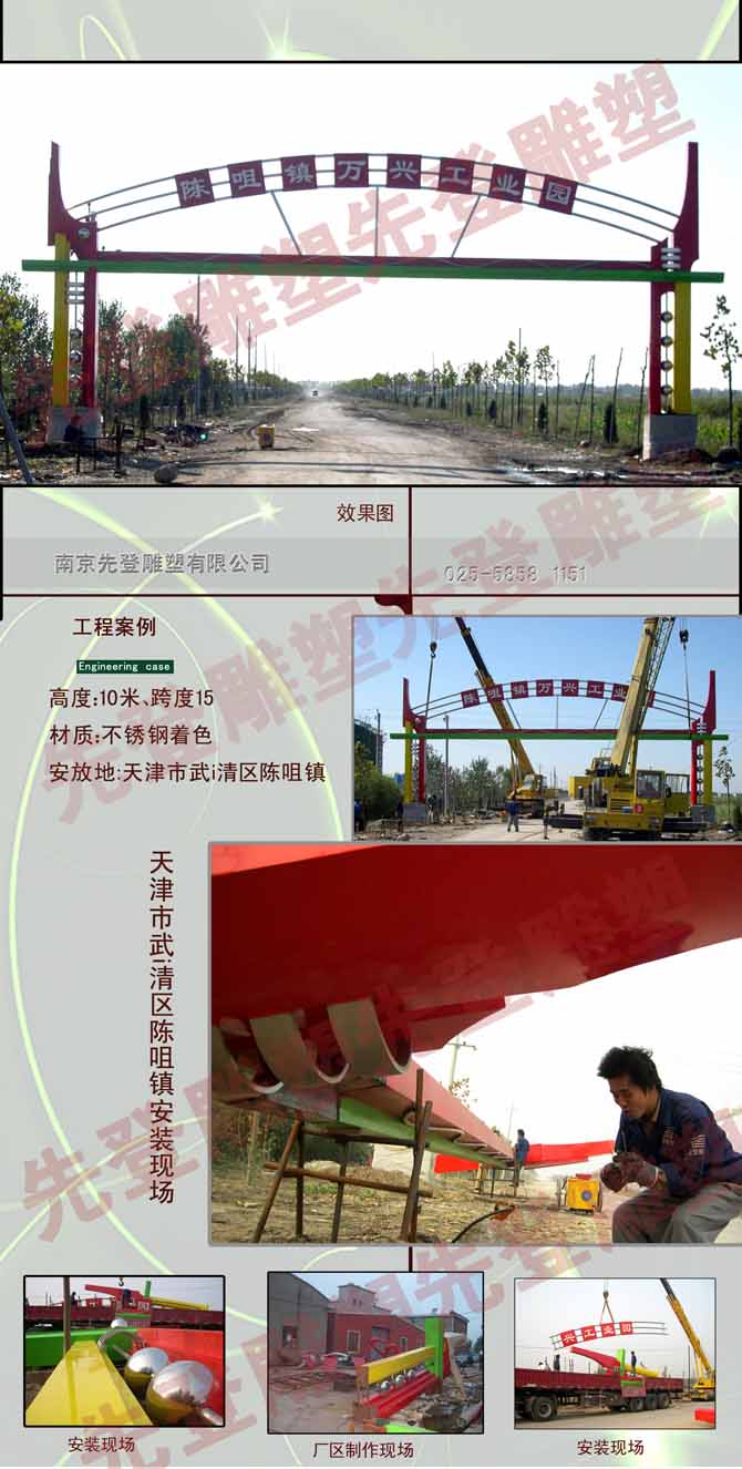 i^(q)ꐾ(zhn)߶1015T(mn)